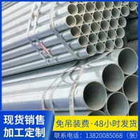 現貨銷售 鍍鋅管保溫鋼管大棚熱鍍鋅無縫圓鋼管消防鍍鋅水管 批發