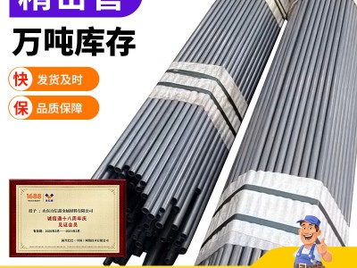 數(shù)控切割冷拔無縫鋼管45*4機(jī)械用厚壁精密無縫管45*4.5精扎光亮管