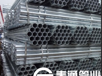 友發鍍鋅管 天津友發牌鍍鋅管 鍍鋅管廠家 鍍鋅管批發商找泰通