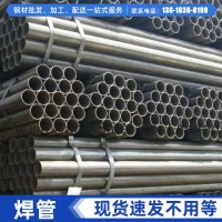 廠家直供 大口徑焊管 城市供水工程用焊接螺旋焊管 圓管架子管