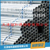 大量供應 大棚管 農用 大棚管 熱鍍鋅 天津牛頭大棚管橢圓大棚管