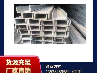 廠家直銷現貨國標Q235工字鋼 可切割鍍鋅工字鋼 熱軋工字鋼