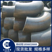 鍍鋅彎頭 無縫沖壓碳鋼90度鋼制彎頭廣東彎頭廠家