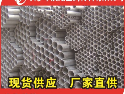 【天津友發鍍鋅鋼管】湖南鍍鋅鋼管長沙批發 21.3-426熱鍍鋅管