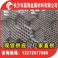 【天津友發鍍鋅鋼管】湖南鍍鋅鋼管長沙批發 21.3-426熱鍍鋅管