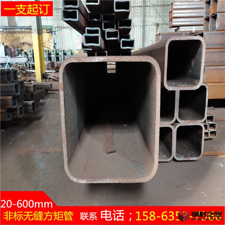 無縫方矩管