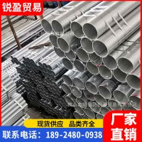 佛山Q235B鍍鋅管 大棚消防燃氣鍍鋅水管鐵管裝飾薄壁冷熱鍍鋅鋼管