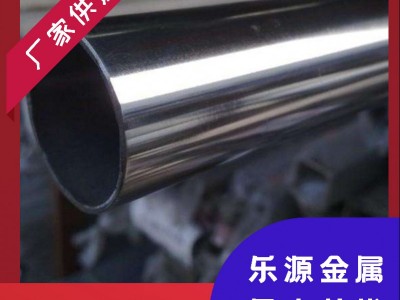 廠家供應批發(fā)不銹鋼裝飾管 304不銹鋼管折彎加 工護欄 可定 制