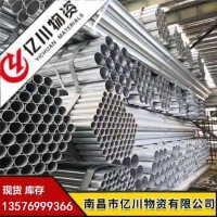 熱鍍鋅無縫管 無縫鍍鋅管 壁厚無縫鋼管 廠家現貨