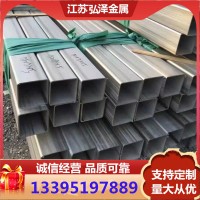 304非標不銹鋼方管316L不銹鋼無縫方矩管不銹鋼方管現貨 激光切割