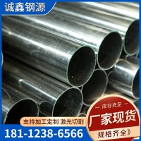 廠家現貨不銹鋼裝飾管304 316L鏡面拉絲不銹鋼鏡面圓管可定