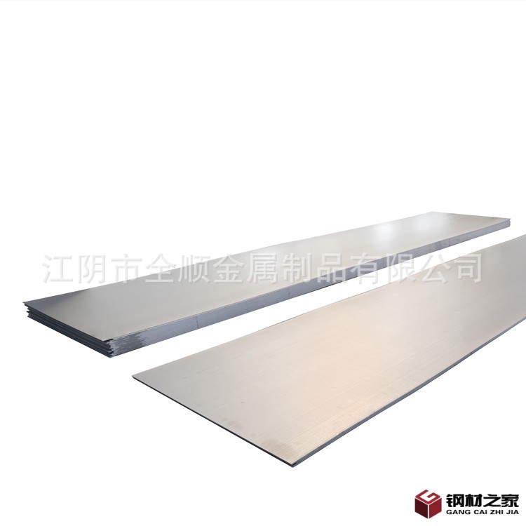 白底不銹鋼板02