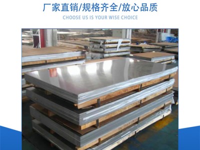 310s\ 2b不銹鋼板2205不銹鋼卷板309S不銹鋼板06Cr23Ni13不銹鋼板