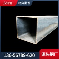 廠供150*150方管鐵鋼構(gòu)160*160黑料方通大口徑180*180厚壁方矩管