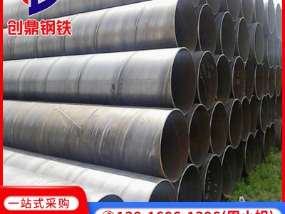 佛山螺旋管 q235螺旋管 市政工程打樁大口徑螺旋鋼管 鍍鋅螺旋管