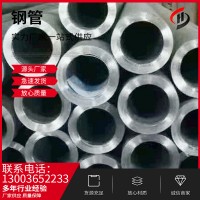 廠家發(fā)貨各大鋼廠20#鋼管消防通水熱鍍鋅管20G高壓合金管加厚圓管