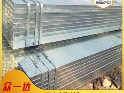 供應Q460C方矩管 Q460D方矩管規格表 建筑鋼材多少錢一噸 規格全