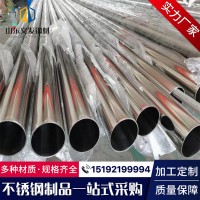 304鏡面不銹鋼管 316L 321 2205不銹鋼管鏡面 鏡面不銹鋼無(wú)縫管