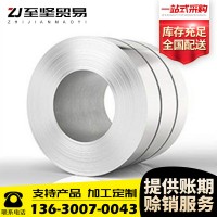 廠家直供 SPCC冷軋板卷 不銹鋼冷板 鍍鋅冷軋卷 熱軋卷板規格齊全