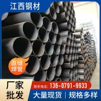 直縫焊管 小口徑焊管 直縫焊接鋼管切割 焊管加工現貨充足規格齊