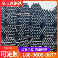 重慶鍍鋅管廠家 萬州Q235熱鍍鋅鋼管大棚用鍍鋅圓管 消防供水圓管