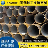 佛山樂從鋼材市場20#流體管 佛山無縫管