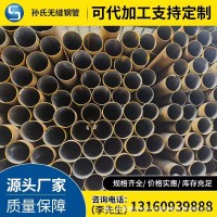 廣東衡陽華菱無縫管 匯豐無縫鋼管 佛山機械加工厚壁管