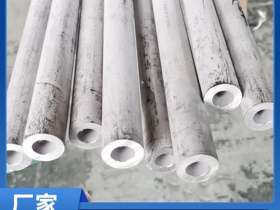 供應304不銹鋼無縫管316L圓管 310S不銹鋼管 零切厚壁管焊管