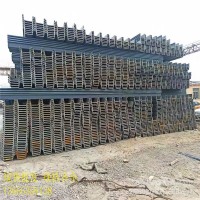 供應(yīng)地基水泥樁鋼板樁拉森鋼板樁堤岸堤壩墻挖渠開溝支撐用鋼板樁