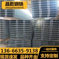 供應熱鍍鋅冷彎型鋼Q235鍍鋅檁條C型鋼 鍍鋅Z型鋼 鋼結構廠房搭建