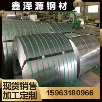 Q195鍍鋅帶鋼 鍍鋅打包帶 縱剪分條鍍鋅帶鋼 預應力波紋管帶鋼