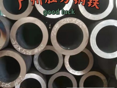 20# 45#無縫管 鍋爐管 氣管 油管 8163 8162