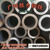 20# 45#無縫管 鍋爐管 氣管 油管 8163 8162