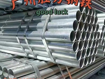 鍍鋅鋼管,消防鋼管,鋼結構鋼管,