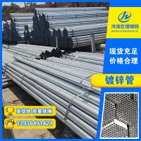 國標熱鍍鋅管消防電力電纜保護套管鍍鋅管D15-D200焊管量大從優