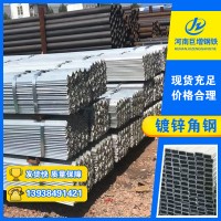 廠價直售國標電纜支架熱鍍鋅角鋼價格合理發貨快