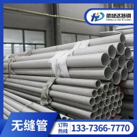 不銹鋼管201不銹鋼焊管304大口徑厚壁工業焊管切割316L不銹鋼焊管