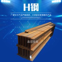 H型鋼q235高頻焊接 現(xiàn)貨供應(yīng)h型鋼結(jié)構(gòu)建筑幕墻承重大梁可加工