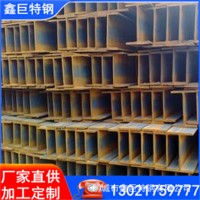 銷售鍍鋅H型鋼 Q235BH型鋼 廠家直供萊鋼H型鋼 鋼結(jié)構(gòu)支架用H型鋼