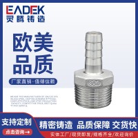 304不銹鋼寶塔接頭六角外絲水嘴接水管軟管皮管氣管倒刺皮插竹節