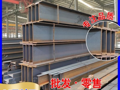 h型鋼300*150*6.5*9長沙輕鋼型材歐標鋼柱q235h型鋼多少錢一噸