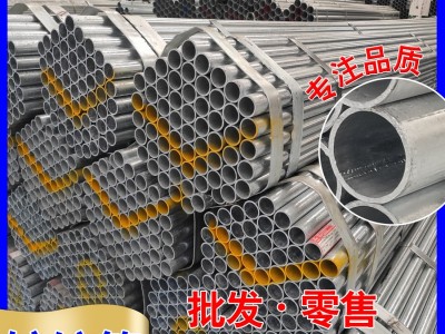 2寸熱鍍鋅鋼管 正大批發dn32焊接鋼管一支價格114鍍鋅圓管1.5mm厚