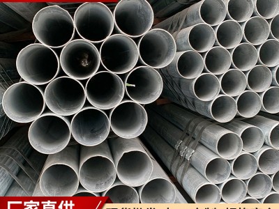 鍍鋅管批發(fā)唐鋼Q235熱鍍鋅管 大棚管 襯塑鋼管防腐 鍍鋅鋼管dn100