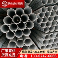 鍍鋅管批發唐鋼Q235熱鍍鋅管 大棚管 襯塑鋼管防腐 鍍鋅鋼管dn100