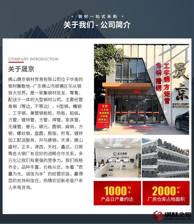 手機(jī)端首頁(yè)_06