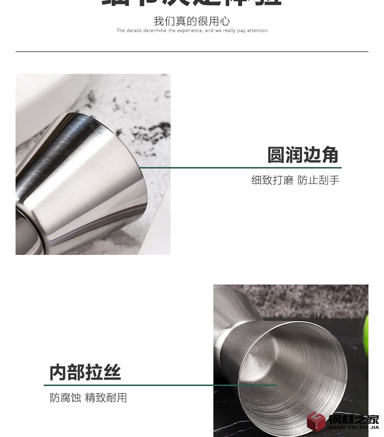 不卷邊量杯詳情_13.jpg