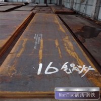 鍋爐板　Q245R鍋爐鋼板