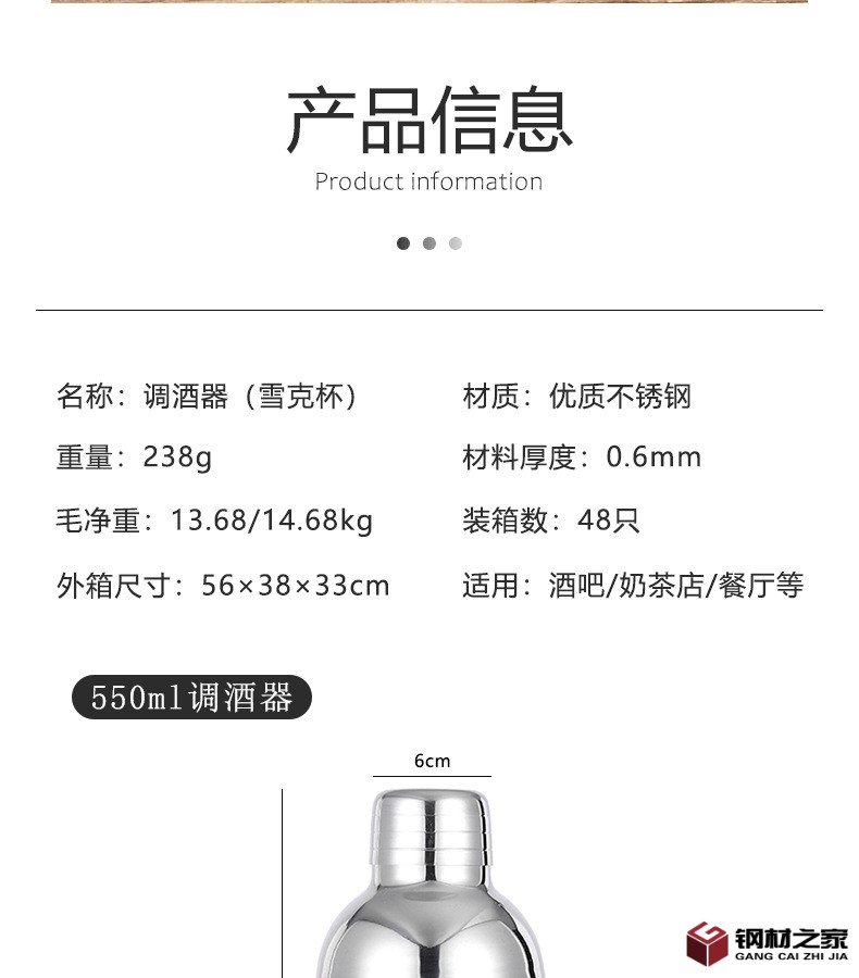 550ml調酒器詳情_11.jpg