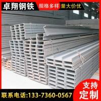 無錫鋼材批發 鍍鋅槽鋼熱軋槽鋼 Q235鍍鋅槽鋼 工業用槽鋼