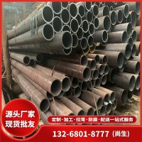 廠家批發 無縫管 45#無縫鋼管 精密光亮管 空心無縫圓鋼管加工